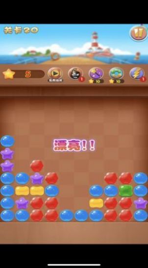 九九糖果消除游戲領(lǐng)紅包福利版截圖3