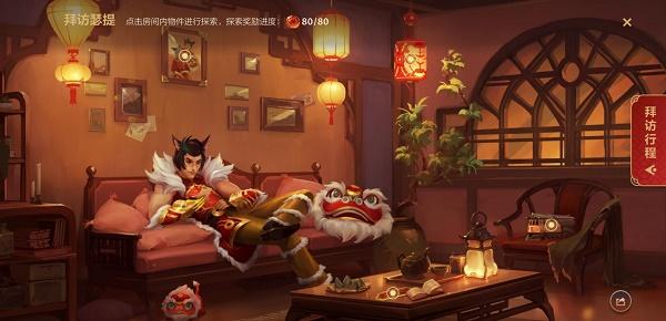 英雄聯(lián)盟手游拜訪瑟提線索在哪？拜訪瑟提三個線索位置匯總