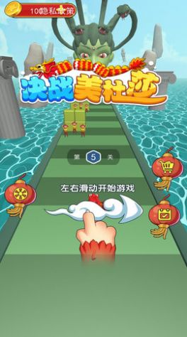 決戰(zhàn)美杜莎女神游戲版截圖2