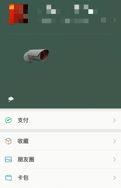 微信狀態(tài)攝像頭怎么設(shè)置？朋友圈狀態(tài)攝像頭設(shè)置方法教學[多圖]圖片2