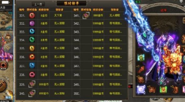 豬豬神器無限刀手游版截圖1
