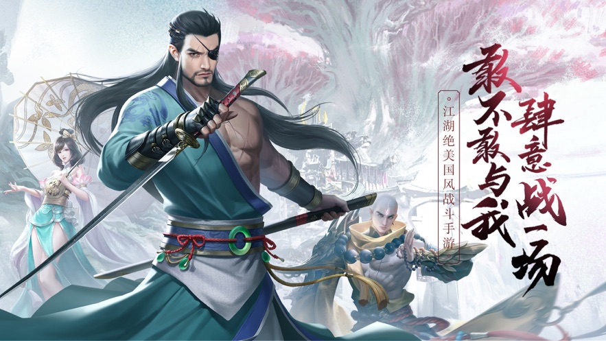 寂滅劍訣地藏傳說(shuō)手游正版截圖5