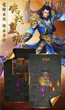 楓之大陸單職業(yè)手游最新版截圖1
