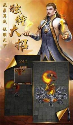 楓之大陸單職業(yè)手游最新版截圖2