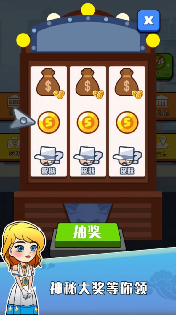 黃金大盜游戲安卓最新版截圖4