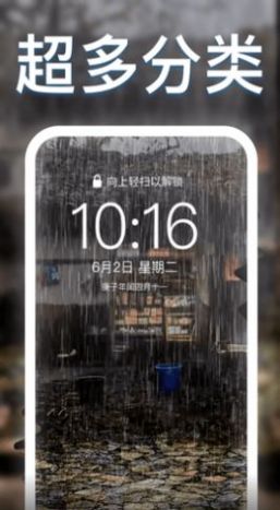 元宇宙壁紙App版截圖2