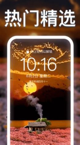 元宇宙壁紙App版截圖3