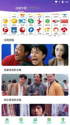 萌瓜視頻播放器APP手機(jī)版截圖5