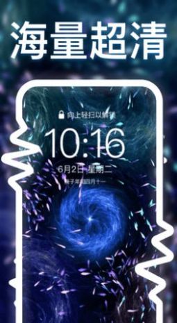 元宇宙壁紙App版截圖4