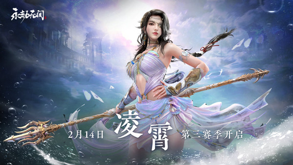 永劫無間2.14更新公告 2022年2月14日更新維護(hù)內(nèi)容一覽[多圖]圖片4