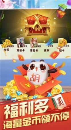 快猴游戲盒app下載安裝版截圖2