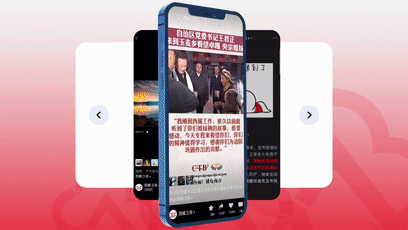 珠峰云新聞資訊平臺(tái)登錄客戶端截圖5