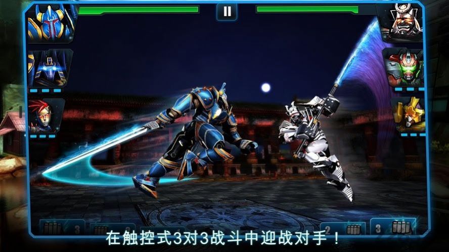 機器人決斗游戲版截圖1