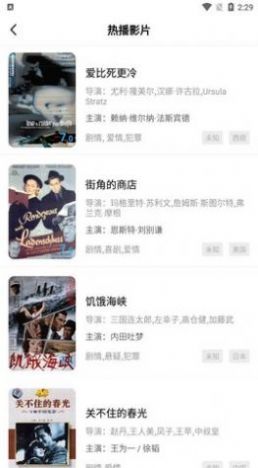 河馬視頻tv版app下載截圖2