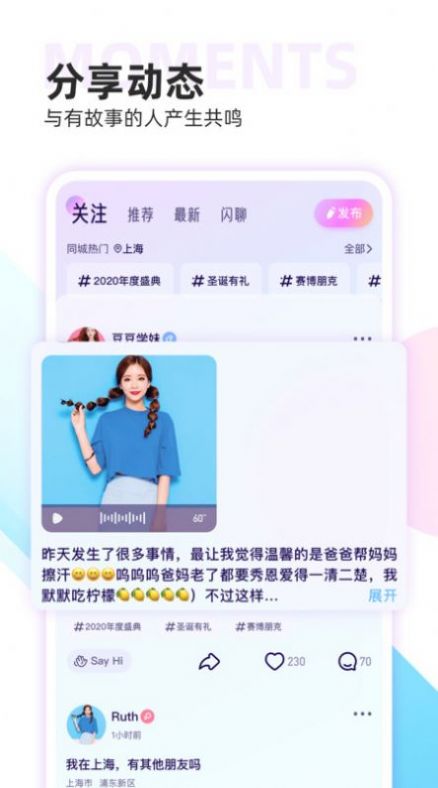 雙魚app最新版截圖2