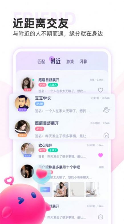 雙魚app最新版截圖1