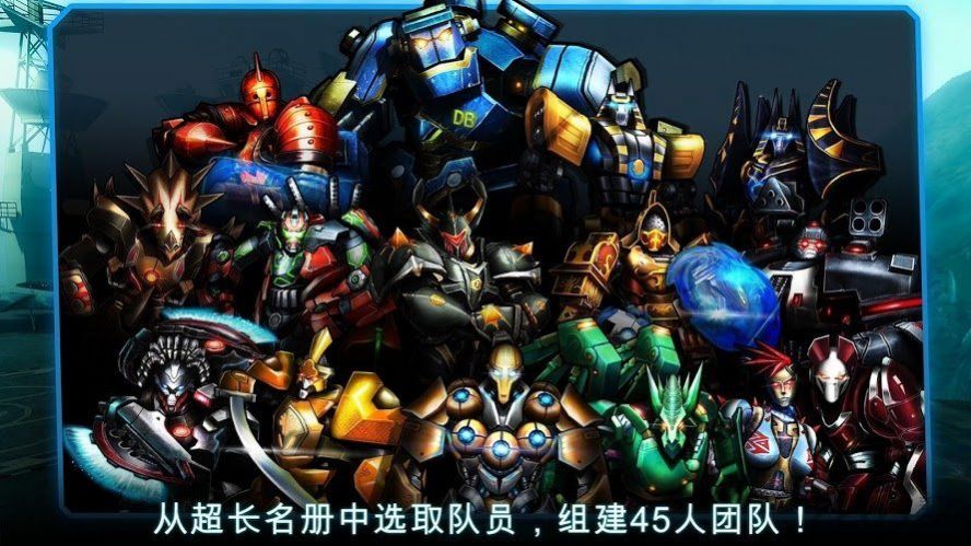 機器人決斗游戲版截圖4