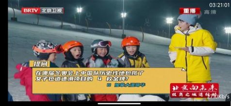 愛看電視tv安卓版手機(jī)版下載截圖4