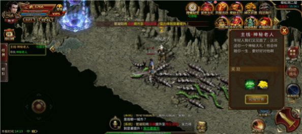 遠征火龍復(fù)古傳奇手游紅包版截圖1