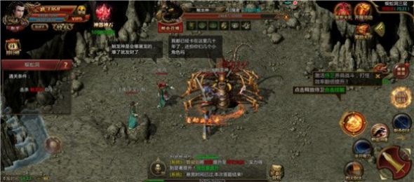 遠征火龍復(fù)古傳奇手游紅包版截圖2