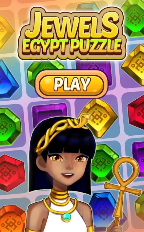 珠宝埃及谜题游戏最新版(Jewels Egypt Puzzle)截图2: