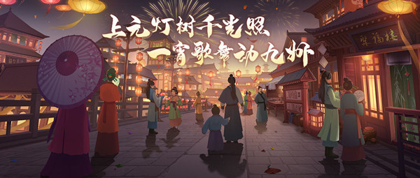 武林閑俠燈謎答案大全：元宵節(jié)燈謎活動(dòng)答案分享