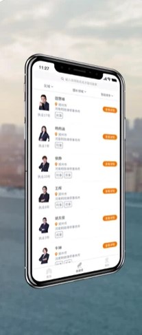 找律師12348軟件手機版截圖3