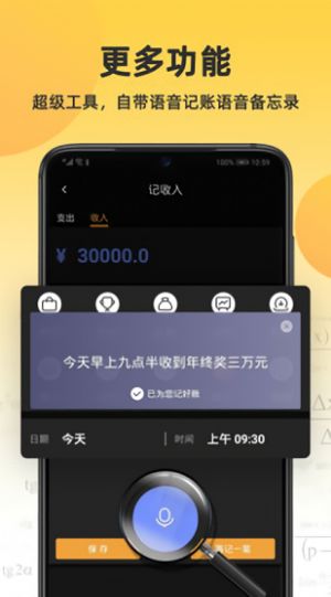小語計(jì)算器手機(jī)版app安卓版下載截圖4