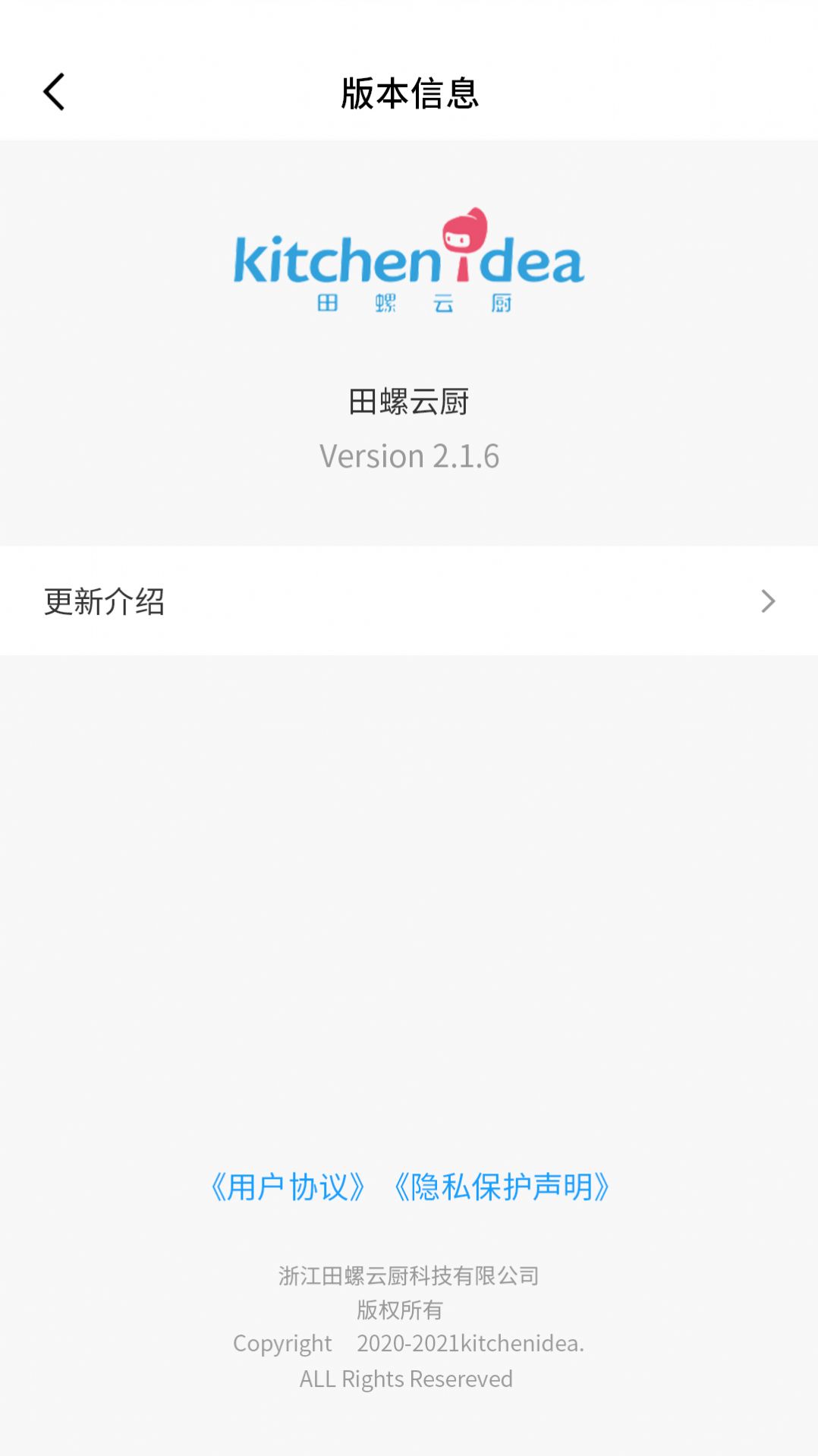 田螺云廚健康食譜app版截圖2