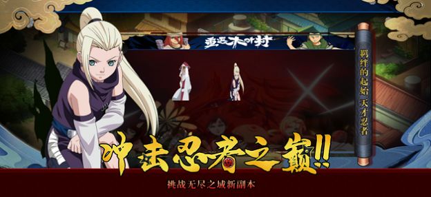 重返木葉村游戲正版截圖5