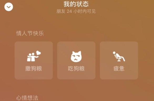 微信情人節(jié)紅包最多可以發(fā)多少錢？2022微信情人節(jié)可以發(fā)520紅包