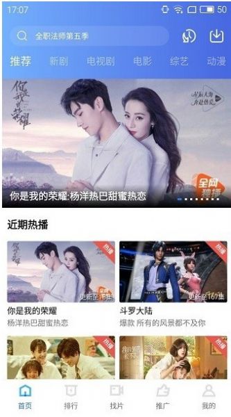 天空視頻app下載安裝版2022截圖1
