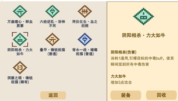 升級(jí)打怪換裝備游戲手機(jī)版截圖2