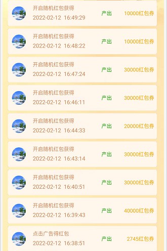 歡樂果園游戲歡樂豆紅包版截圖5