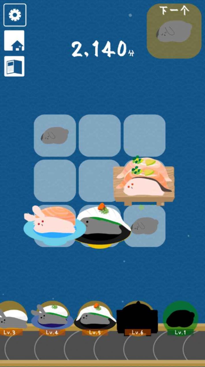 翻轉(zhuǎn)吧兔子壽司游戲版截圖2