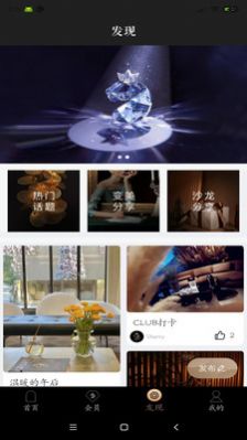 CD LIFE護(hù)膚美膚分享app下載截圖2