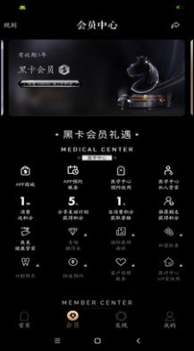 CD LIFE護(hù)膚美膚分享app下載截圖3