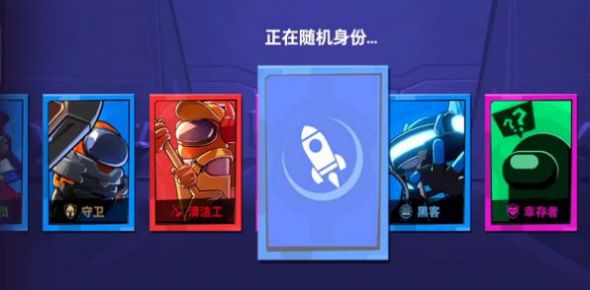太空殺全神亂斗游戲版截圖4