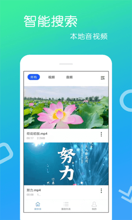 美隊TV免費會員軟件下載截圖4