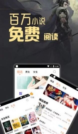 坡坡文小說閱讀APP最新版截圖5