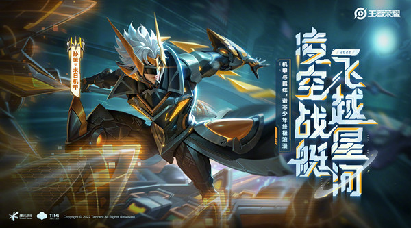王者榮耀2.15更新公告 2月15日不停機(jī)更新內(nèi)容一覽[多圖]圖片3