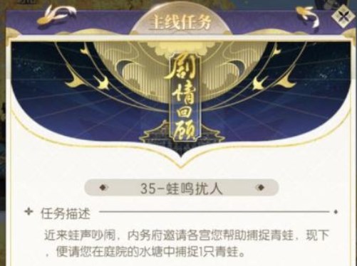 延禧攻略之鳳凰于飛怎么升級(jí)？快速提升等級(jí)攻略