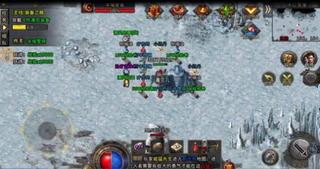 浴血屠龍冰雪傳奇單職業(yè)手游版截圖4