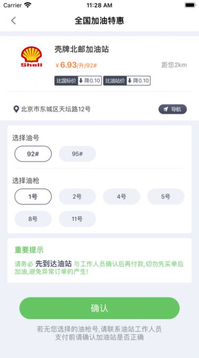 医惠通医疗学习app最新版截图5: