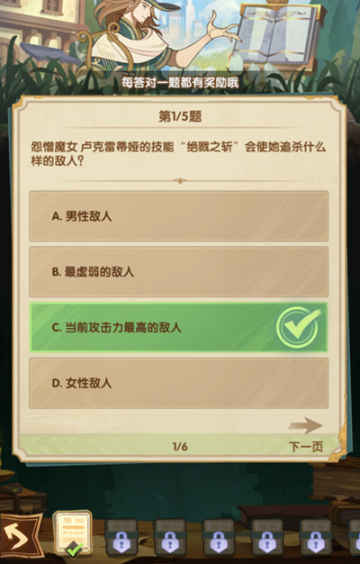 劍與遠(yuǎn)征詩社競(jìng)答題目答案大全：詩社競(jìng)答全部題目答案一覽