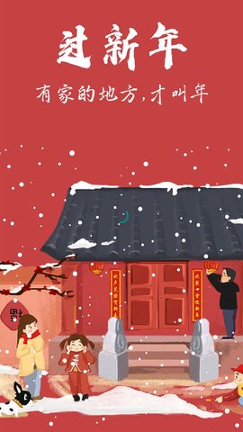 聽書影追劇APP手機版截圖5