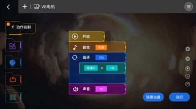 蜻蜓編程少兒學(xué)習(xí)app最新版截圖2