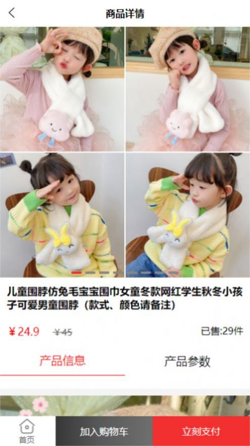 瀏陽煙花易購商城app截圖1