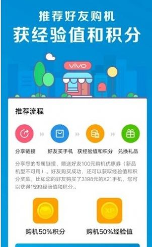 vivo工厂测试模式app最新版截图3: