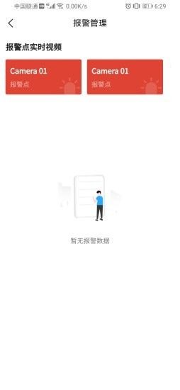 学安宝缴费APP下载安装2022最新版截图3: